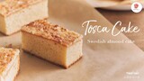 ทอสก้าเค้ก (ท็อฟฟี่เค้กแบบสวีเดน)/ Tosca cake/ トスカケーキ
