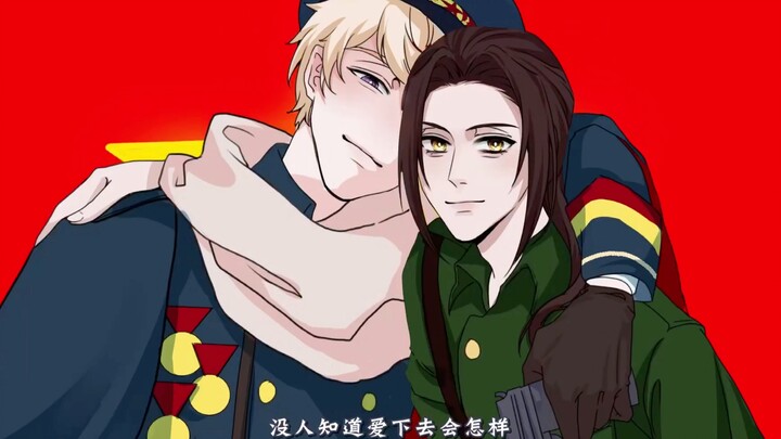 【APH/Red Group/Lu Zhong】คุณ ที่รัก เพื่อนของฉัน