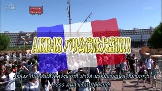 AKBINGO! EP 043 ซับไทย