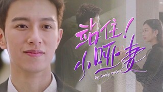 4》ภรรยาใบ้ผู้น่ารัก My Lovely Wife พากย์ไทย