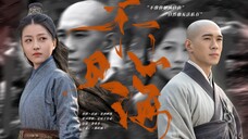 凤俏X萧晏 | 不见山海|“不像你如风自由,自然也无法私有”