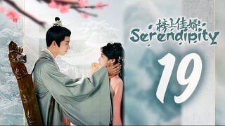 🇨🇳EP 19 | Serendipity (2025) [𝗛𝗔𝗥𝗗𝗖𝗢𝗗𝗘𝗗 EngSub]