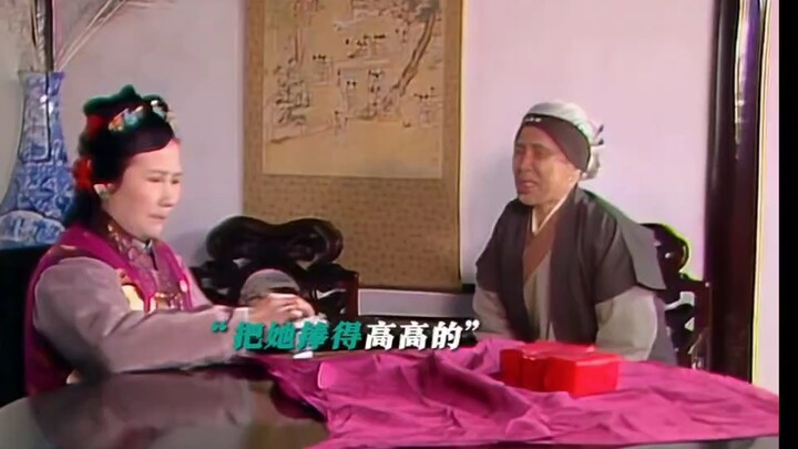 The only person who helps in times of need is Granny Liu!