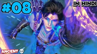 Martial Universe Season 4 Episode 8 Explained In Hindi | Martial Universe New Episode Part 8