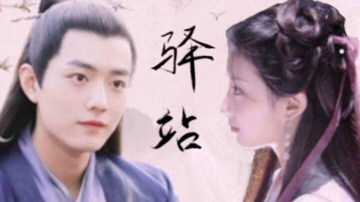 [Liu Yifei✖️Xiao Zhan]|Pangeran yang mendominasi & istri yang lembut [Beitang Moran✖️Wang Yuyan]|Plo