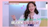 Blackpink Shippers Channel / Jennie Kim as NINI