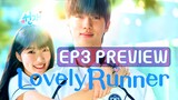 🇰🇷| EP3 PREVIEW Lovely Runner |2024