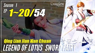 【Legend Of Lotus Sword Fairy】 Season 1 EP 1~20  | Donghua Sub Indo 1080P