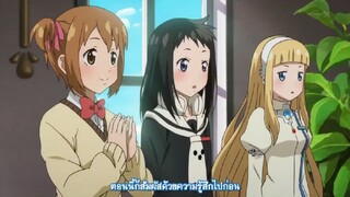 Soul Eater NOT! โซลอีทเตอร์ น็อต! ตอนที่ 01