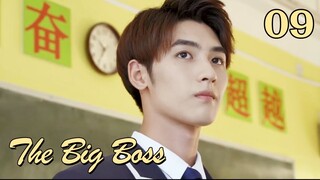 【Indo Sub】The Big Boss 09丨班长大人 09