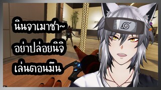 🔴【APEX】นินจาเมาชาอย่าปล่อยให้นิจิเล่นตอนกำลังมึน....🦊🌈