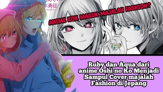 Ruby dan Aqua dari anime Oshi no Ko Menjadi  Sampul Cover majalah Fashion di Jepang