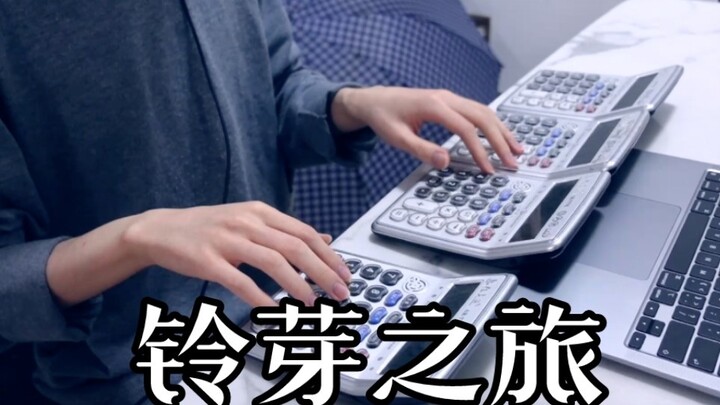 Empat kalkulator memutar lagu tema "Perjalanan ke Suzuya"