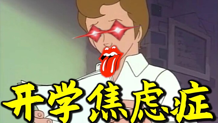 您 的 假 期 余 额 不 足 ! ! !