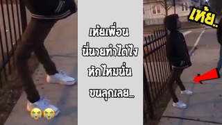 รวมคลิปตลกๆ : นี่มันคนหรือยอดมนุษย์!!?