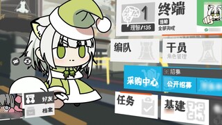 【Ark/Revised】Kal'tsit Padoru