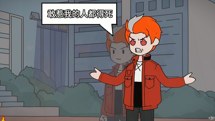 小伙觉醒SSS级天赋，却被女友柳如烟污蔑是盗窃贼！