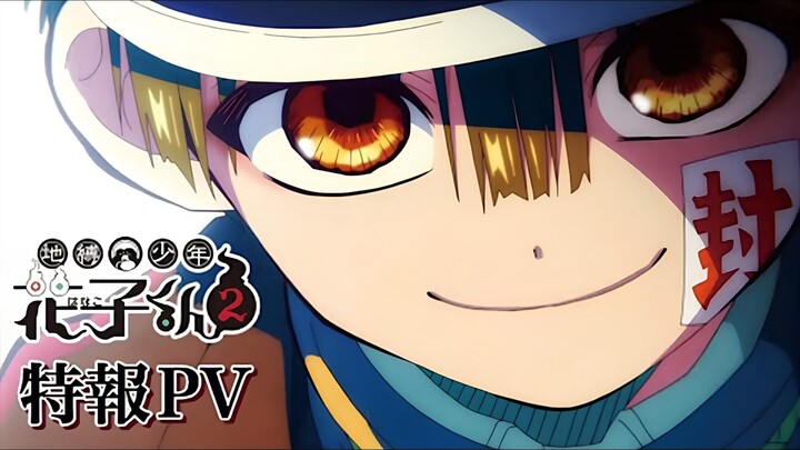 Jibaku Shounen Hanako-kun S2 Episode 4 [Sub Indo]