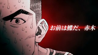 SLAM DUNK MMV - self conversation [Edit] (ROOKiEZ is PUNK'D)