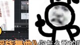Midi plagiarising dog! Shueisha's Demon Slayer pv copied "Yao Dance Music"! Eight bars are exactly t