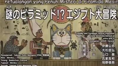 doraemon episode 494 sub indo "Petualangan yang Penuh Misteri di Piramida Mesir"