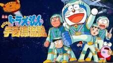 Doraemon và vũ trụ phiêu lưu ký (lòng tiếng)