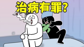 医生小黑正在熬夜加班，警察却破门而入，为什么？