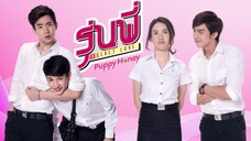 Puppy Honey EP 1|ENG SUB