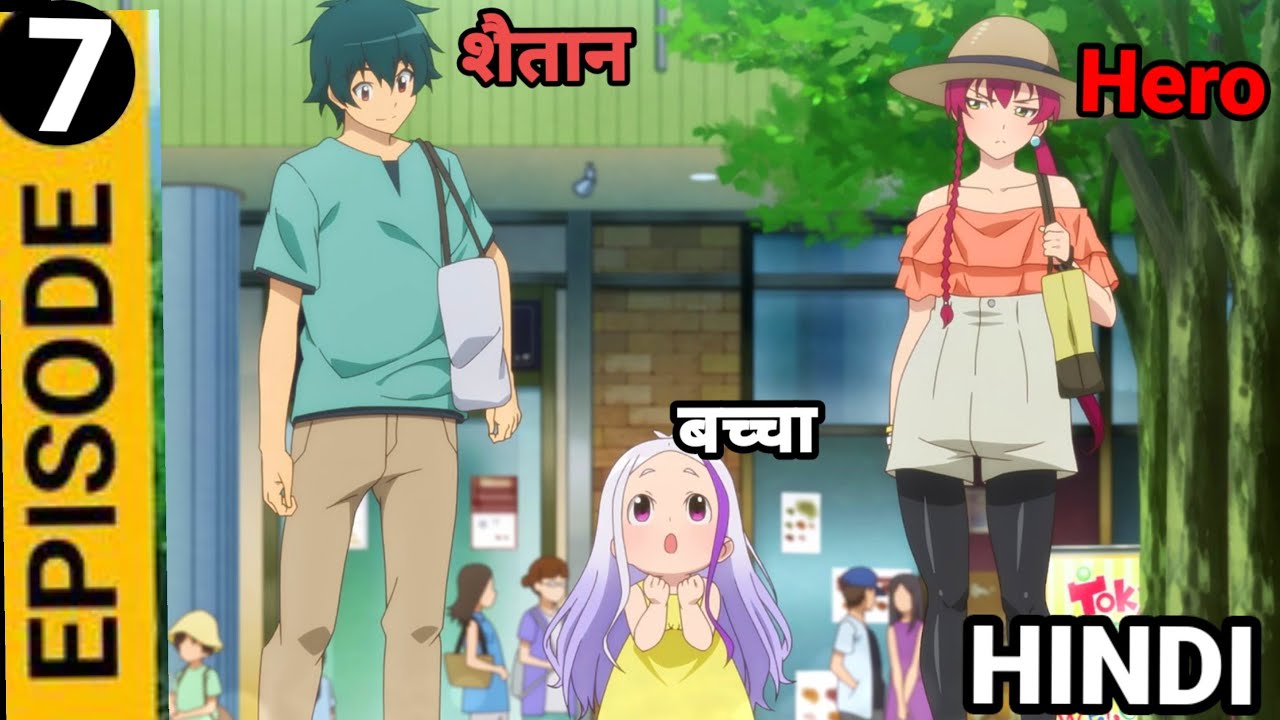 the devil is a part-timer – dub review