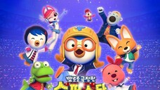 Pororo popstar Dubb indo 2023