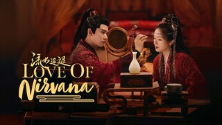 🇨🇳EP 32 | Love of Nirvana (2024)[EngSub]