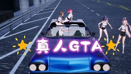 [EOE] A virtual idol actually drove a car during a live broadcast? A real-life GTA! [Live broadcast 