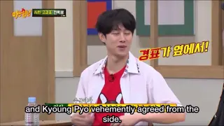 Go Kyung Pyo being head over heels for Seohyun | Knowing Bros
