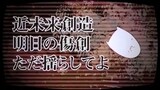 kradness【くらっどねす】 도쿄 테디 베어『東京テディベア』 [ALBUM] 마오【まお】 PV ver.