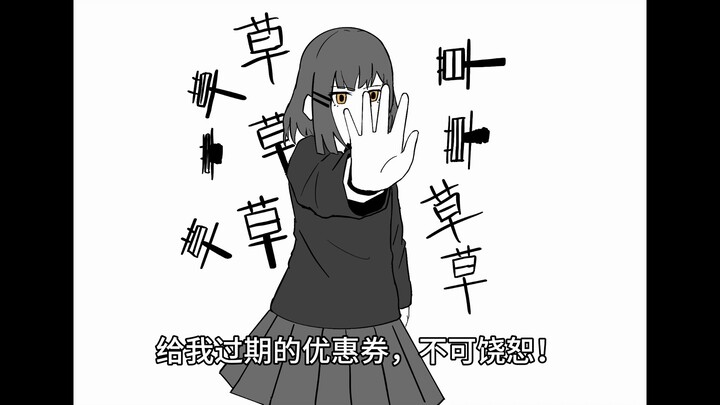 【配音手书】大捷！山田凉力挫晓美焰！「BVM正传第二回」