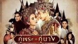 ตอนที่ 10 คู่พระคู่นาง