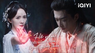 Hồng Hồng giải độc cho Đông Phương Lạc | HỒ YÊU TIỂU HỒNG NƯƠNG NGUYỆT HỒNG THIÊN