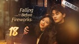 🇨🇳 Falling Before Fireworks (2023) | Episode 18 | Eng Sub | (最食人间烟火色 第18集)