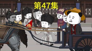 陛下该挨骂了/第47集，兵家儒家之争！