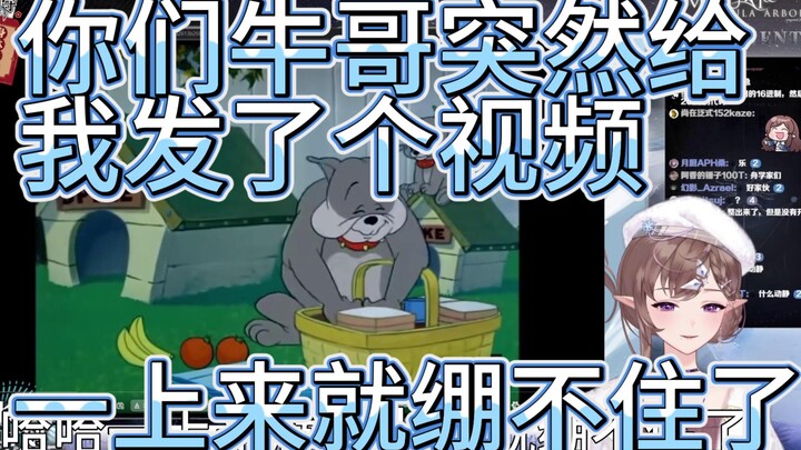 Huahua menonton area animasi dimana kucing dan tikus bersenang-senang di dalam botol piknik dan dire