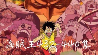 [Xem Nhanh Vua Hải Tặc 42] Ace sốc khi nghe tin Luffy tới cướp nhà ngục Có 6 tầng ngầm địa ngục vô t