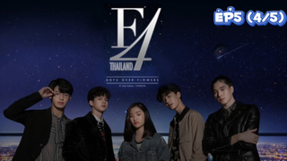 F4 Thailand : หัวใจรักสี่ดวงดาว (Ep5-4/5)