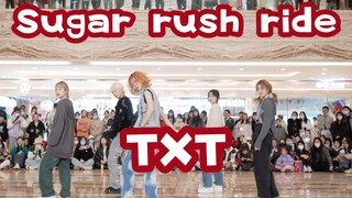 【TXT真火了】Sugar Rush Ride-TXT (Kpop in public成都环球中心共享舞台）