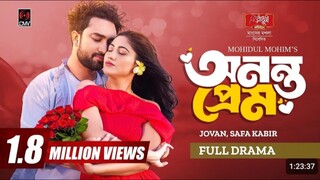 Ononto Prem _ অনন্ত প্রেম _ Full Natok _ Jovan _ Safa Kabir _ Mohidul Mohim _ Bangla Natok 2024(1080