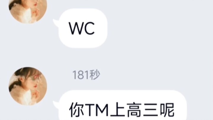 这大学课表就离谱！