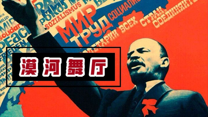 “如果有明天，你还会和我前往吗？”