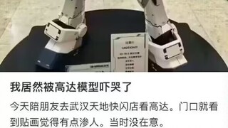 某红书惊现吉翁驾驶员