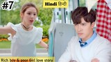 Famous Star Fall in Love With a Girl Who Hate Himहिन्दीExplained,Fantasy Korean drama,Kdrama inHindi
