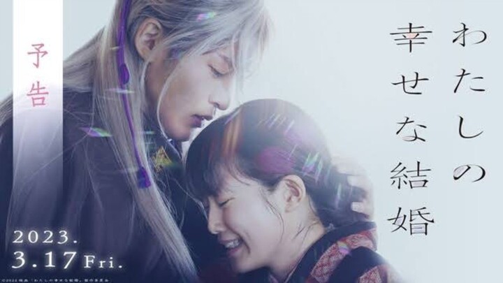 My Happy Marriage (2023) with English Subtitle Japanese Movie Fantasy / Romance / Novel / Historical