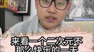 Tôi có phải là người duy nhất trong vòng tròn này không?